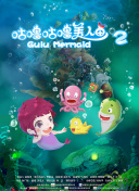 你微笑时很美