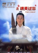 芭比之海豚魔法