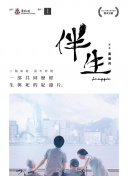 国子监来了个女弟子