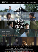 庞贝古城：揭秘被冻结于时光中的人