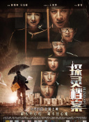 一击突破