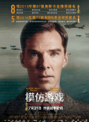 鹿鼎记