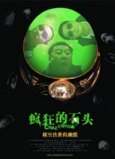 不想和你做朋友