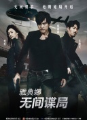短柄斧3