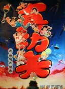 关灯后