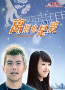 动物本色 第二季