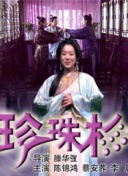 安齊裕美