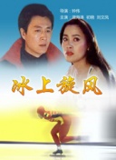 捕鼠者