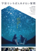 九霄帝神 第三季