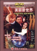 当个大小姐真难