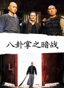 僵尸100：在成为僵尸前要做的100件事