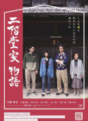 权欲 第五季