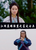古树旋律 剧场版