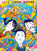 我在北京等你