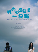 熊家餐馆 第二季