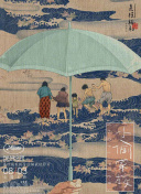 怪侠欧阳德