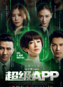 恶中之恶