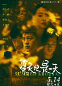 我的幸福婚约