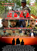 仙帝归来