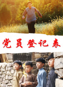 九州缥缈录