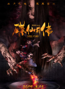 而你刚好发光