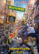 你在我的右手边第二季