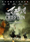 绝世丹神