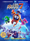 公主代理人续篇：第一章