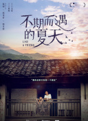 李瑞镇的纽约纽约2