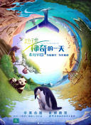 生死之间