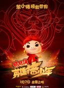 芭比之梦境奇遇记