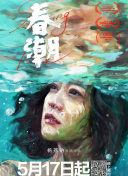 Stealer：七个朝鲜通宝
