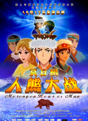 再见吧，枪 警视厅特别枪装班