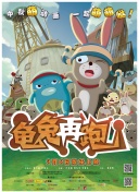 邪教教主养成指南