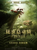 亿万 第二季