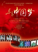 相会的广场