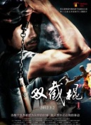中村水穗