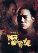 初入职场的草莓视频在线看APP污·法医季 第二季