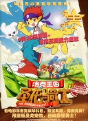 康纳·麦格雷戈：拳王万岁