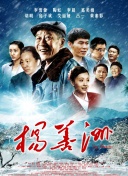 汤姆琼斯