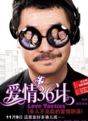 天空市凶案 第一季