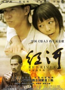 野兽家族 第三季