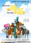特殊案件专案组TEN2