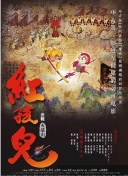 我被困在同一天十万年 第三季