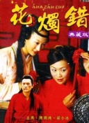 别那么骄傲