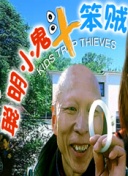 猎魔人 第三季