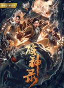 泳往直前