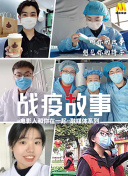 白领羽球部