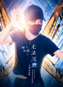 麻辣律师团