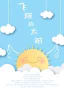 黑色五叶草